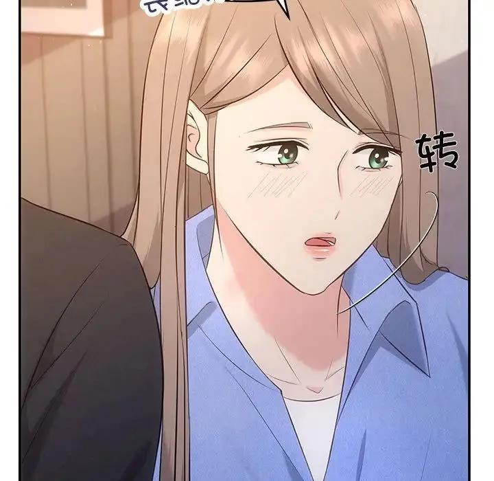 协议关系 第13話 第62页