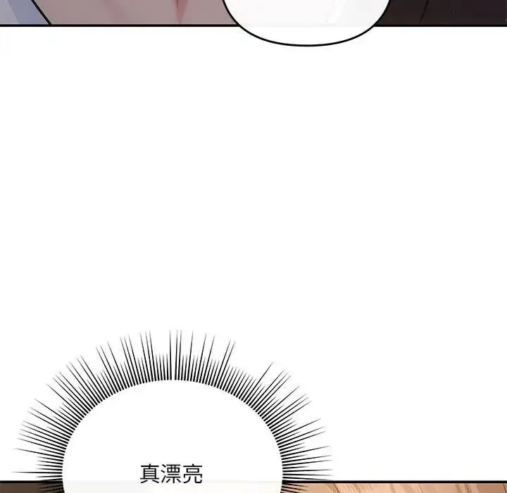 协议关系 第13話 第68页