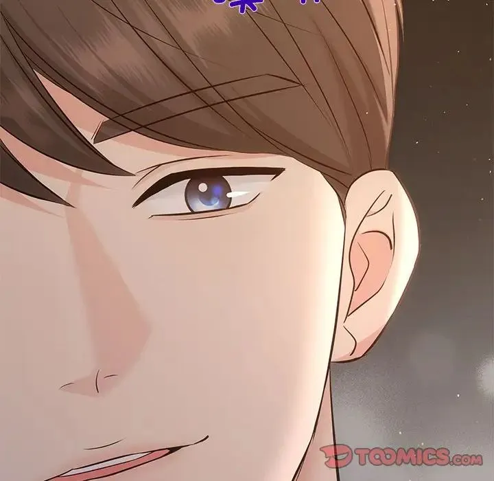 协议关系 第13話 第66页