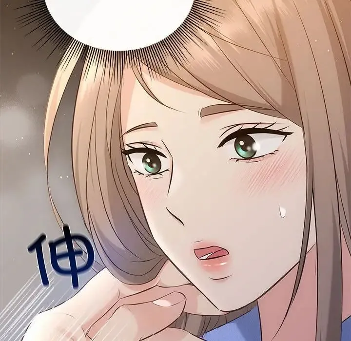 协议关系 第13話 第69页
