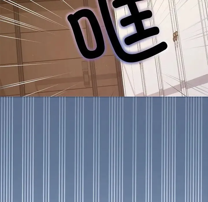 协议关系 第13話 第146页