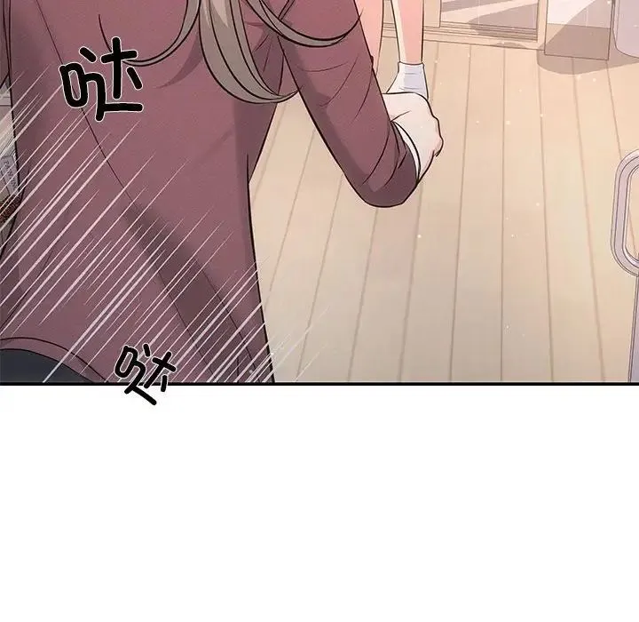 协议关系 第3话 第65页