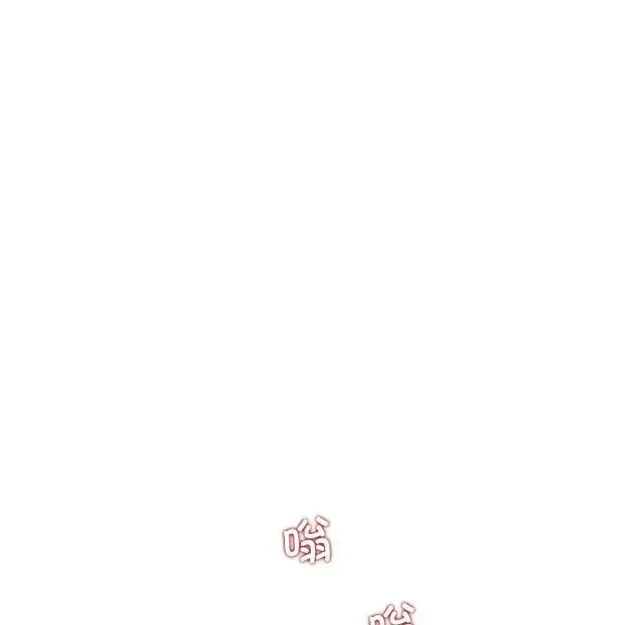 协议关系 第3话 第140页