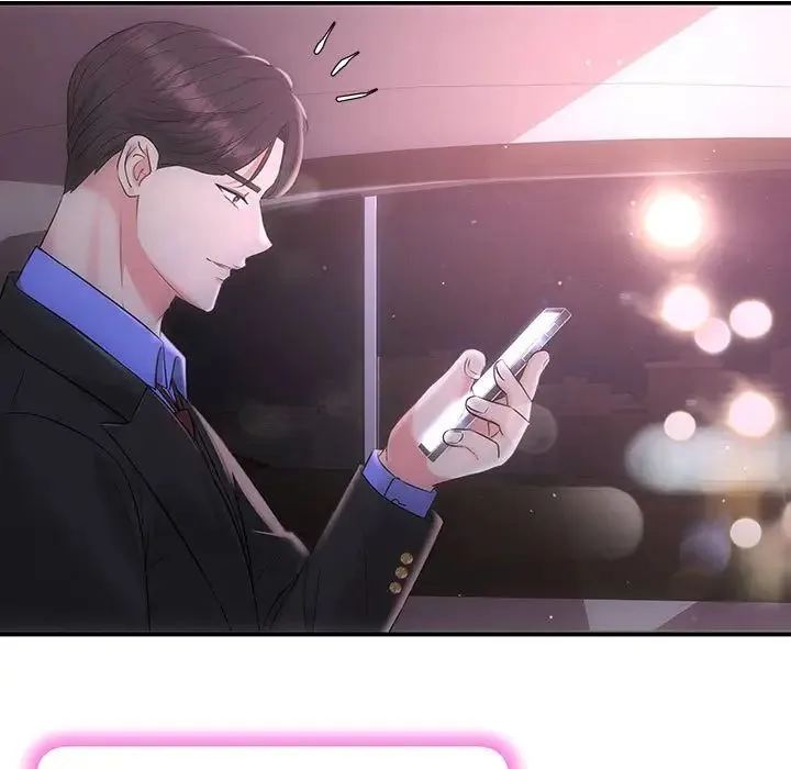 协议关系 第3话 第133页