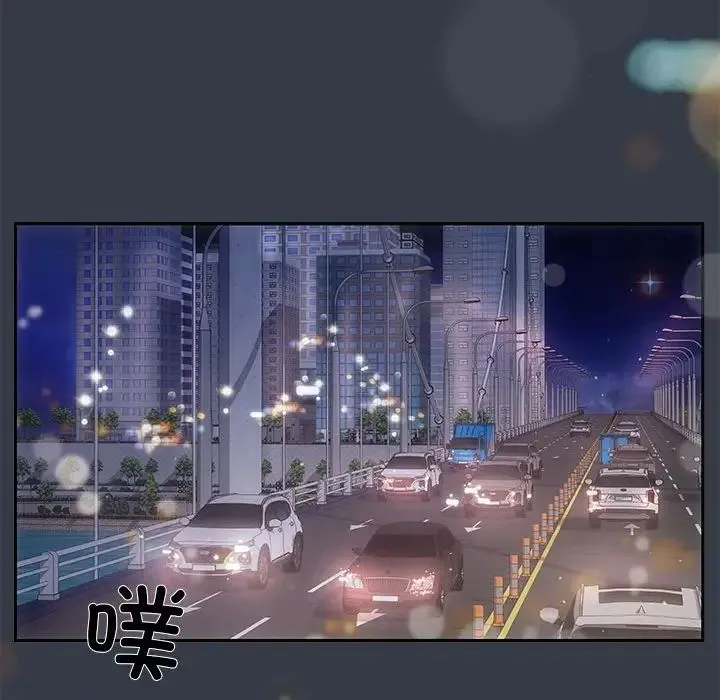 协议关系 第3话 第117页