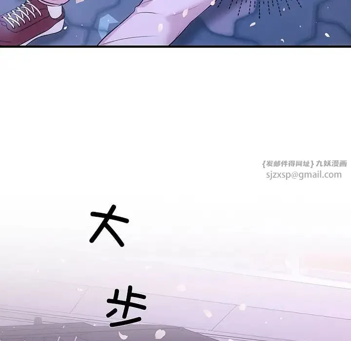 协议关系 第3话 第28页