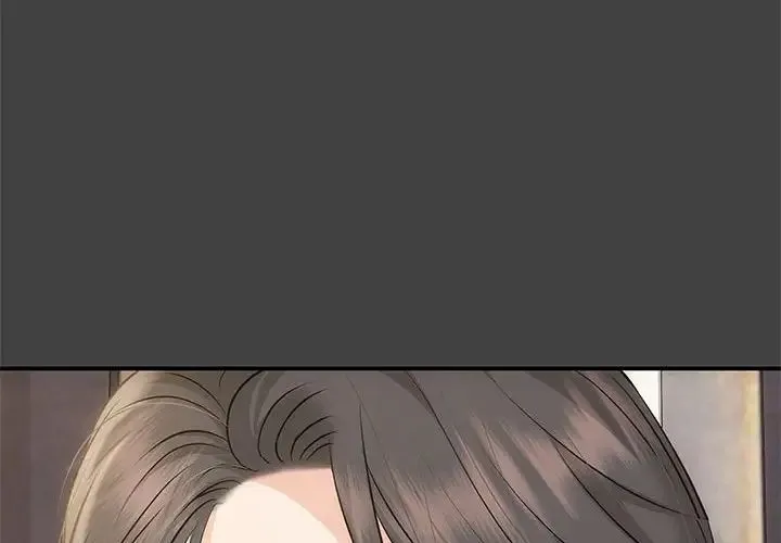 协议关系 第3话 第2页