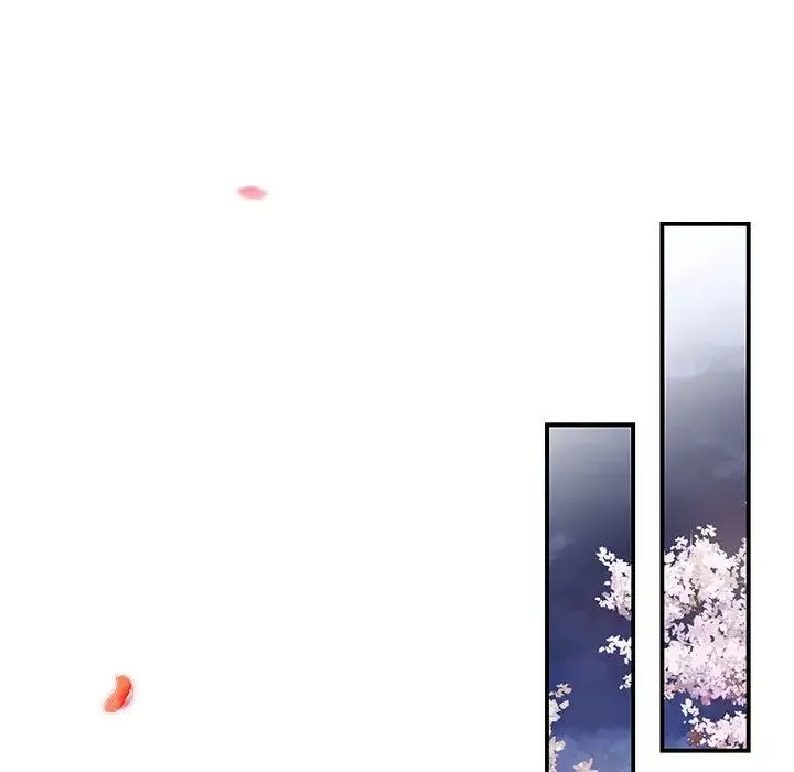 协议关系 第3话 第80页