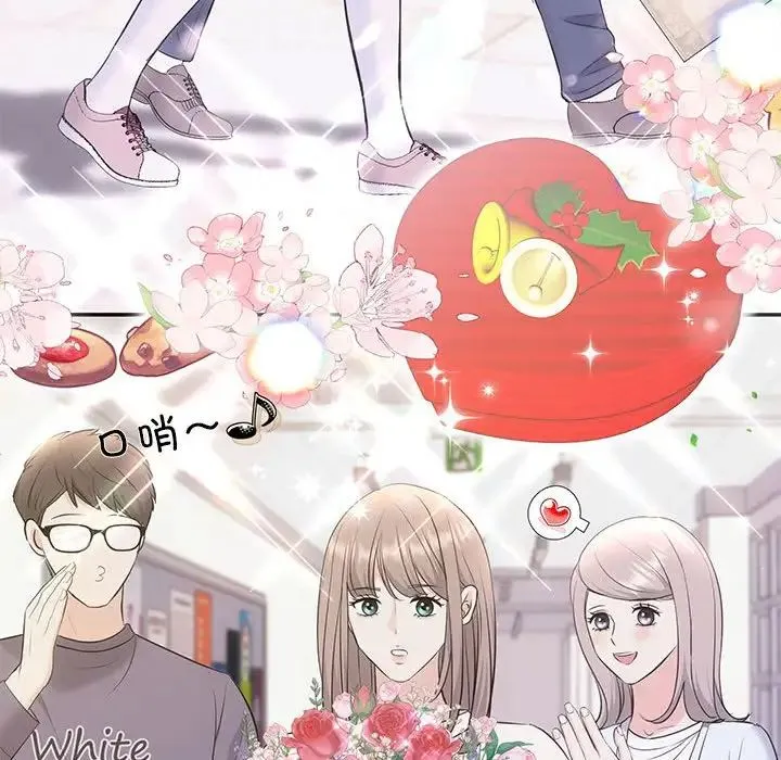 协议关系 第10話 第101页