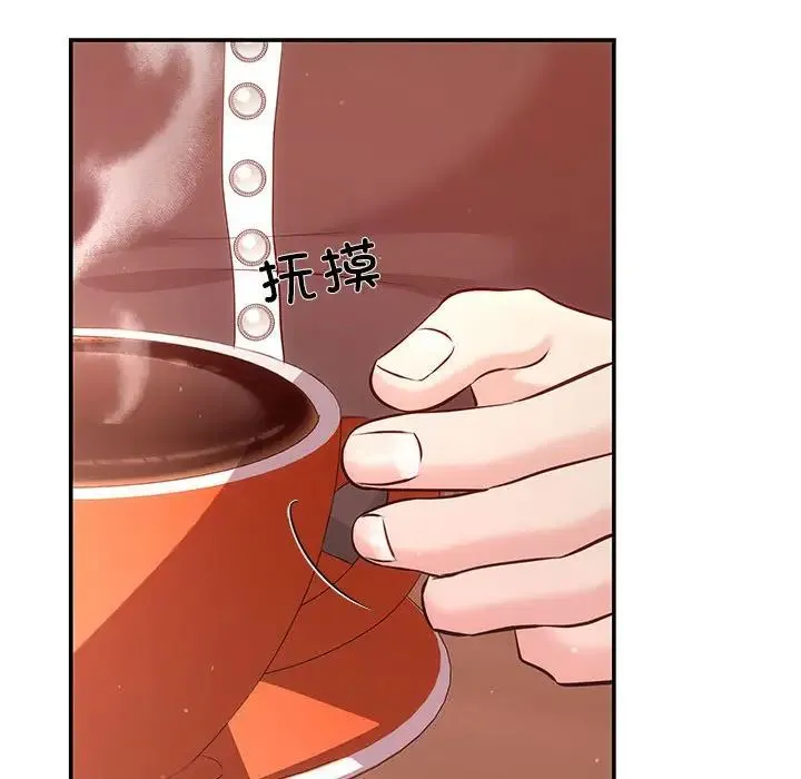 协议关系 第10話 第60页