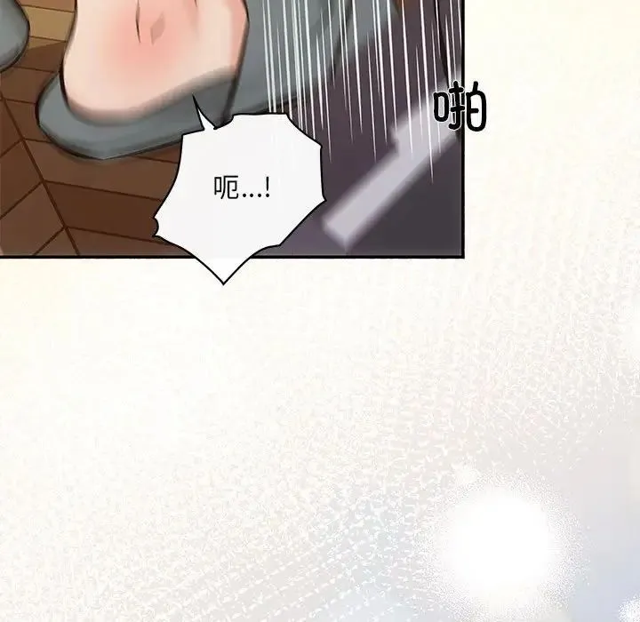 协议关系 第9話 第101页