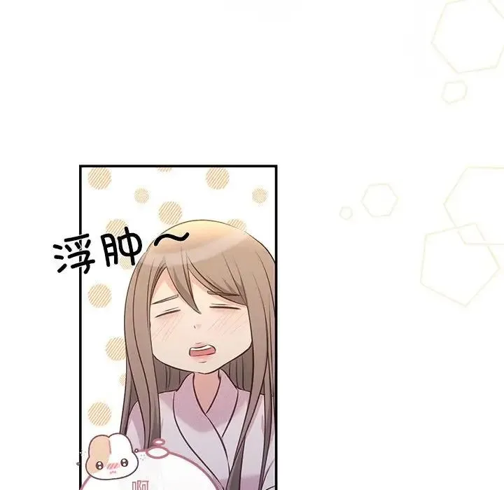 协议关系 第9話 第92页