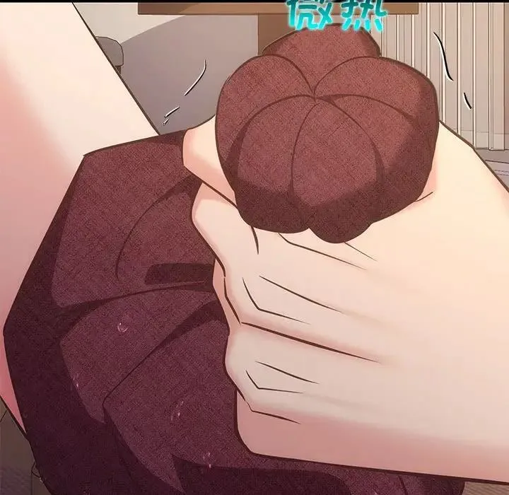 协议关系 第9話 第132页