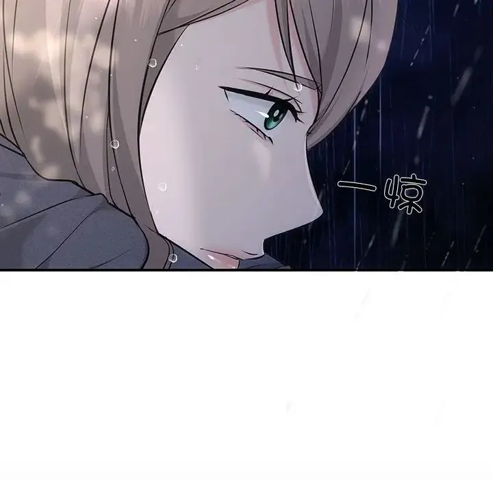 协议关系 第8話 第116页