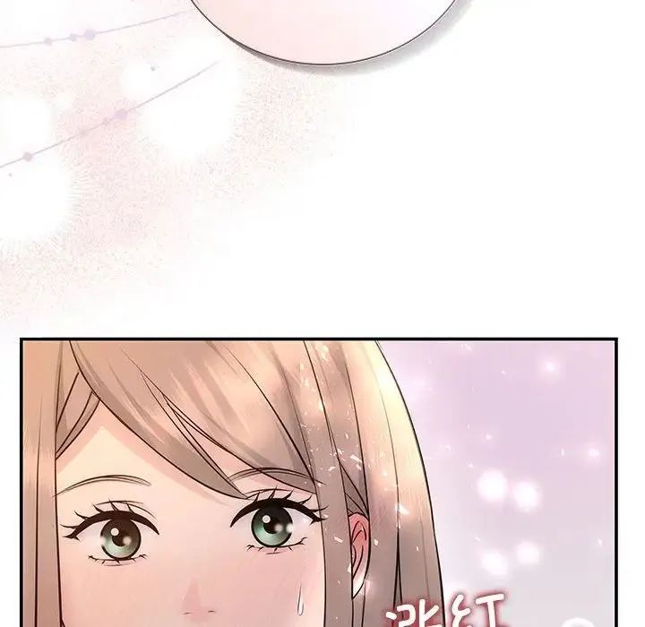 协议关系 第8話 第13页