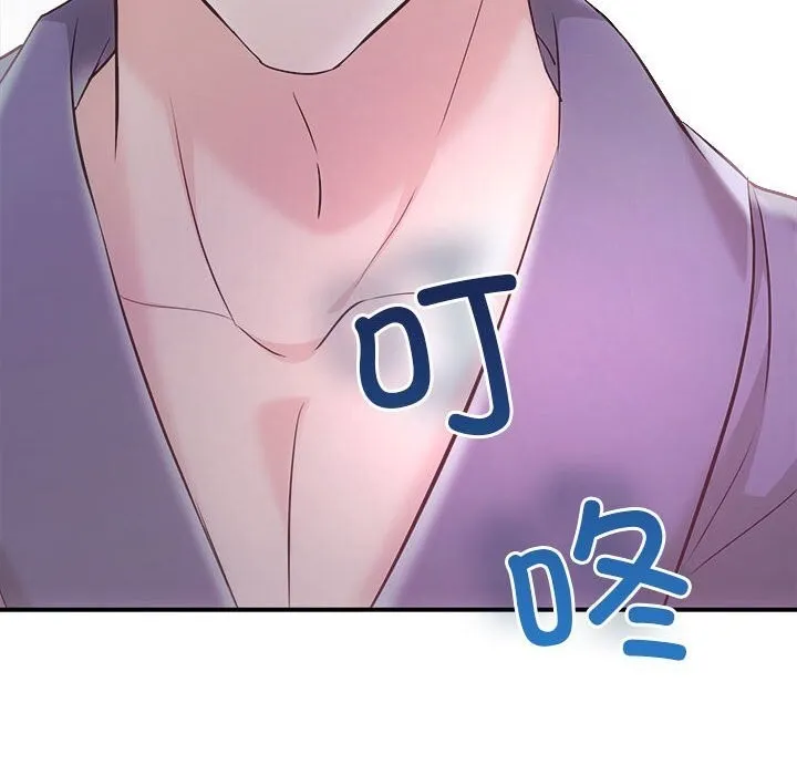 协议关系 第37話 第69页