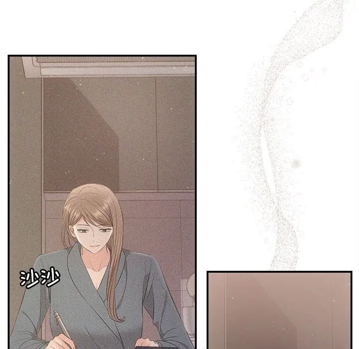 协议关系 第37話 第56页
