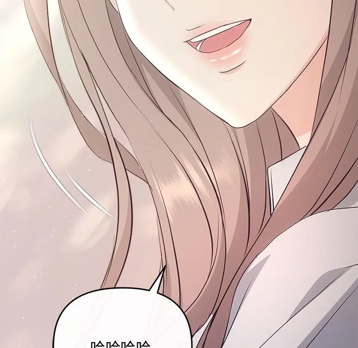 协议关系 第37話 第49页