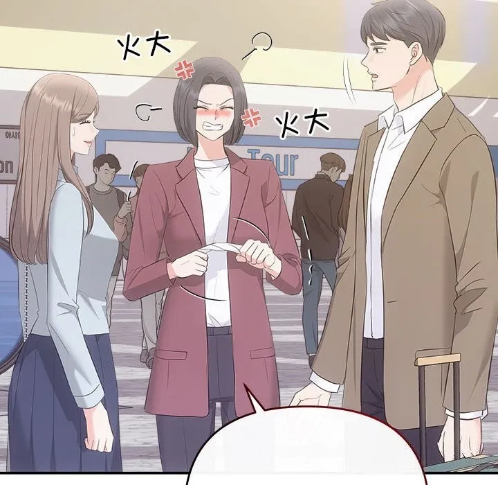协议关系 第37話 第42页