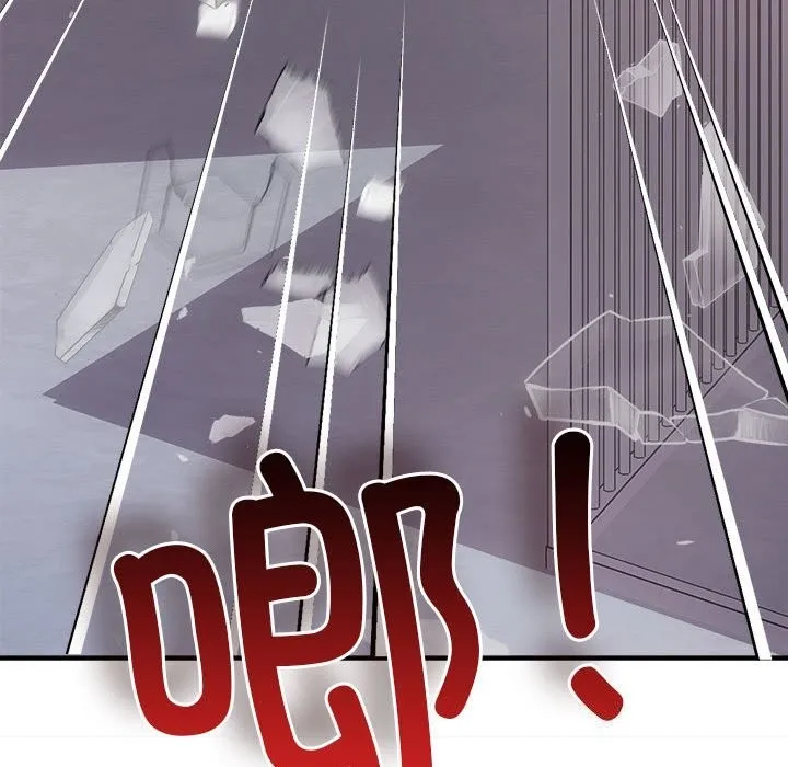 协议关系 第37話 第120页