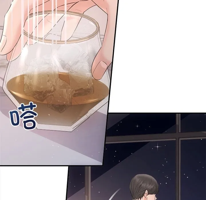 协议关系 第37話 第71页