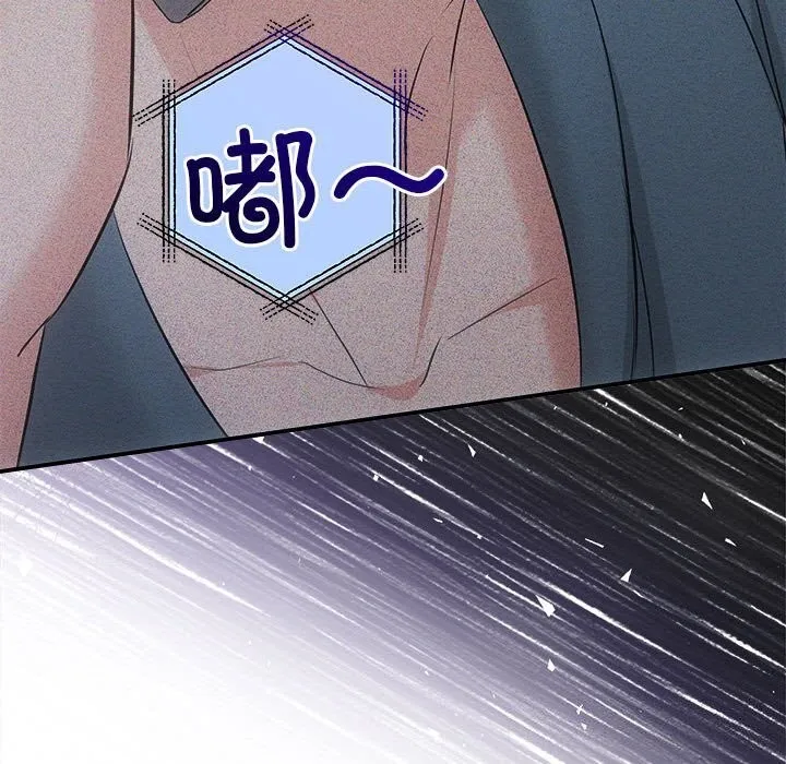 协议关系 第37話 第114页