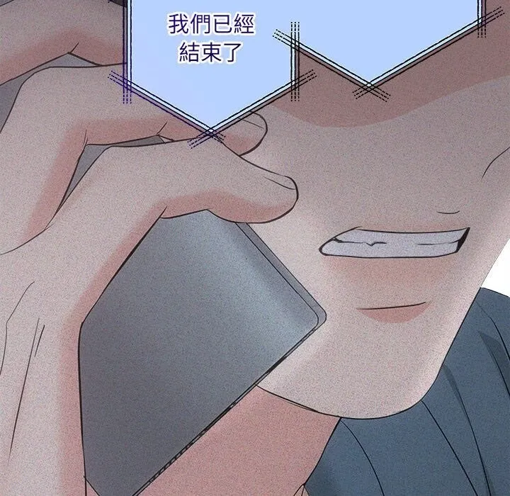 协议关系 第37話 第113页