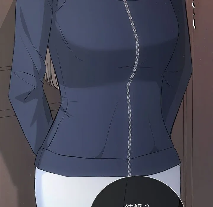 协议关系 第37話 第5页