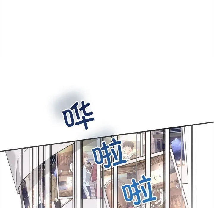 协议关系 第37話 第83页