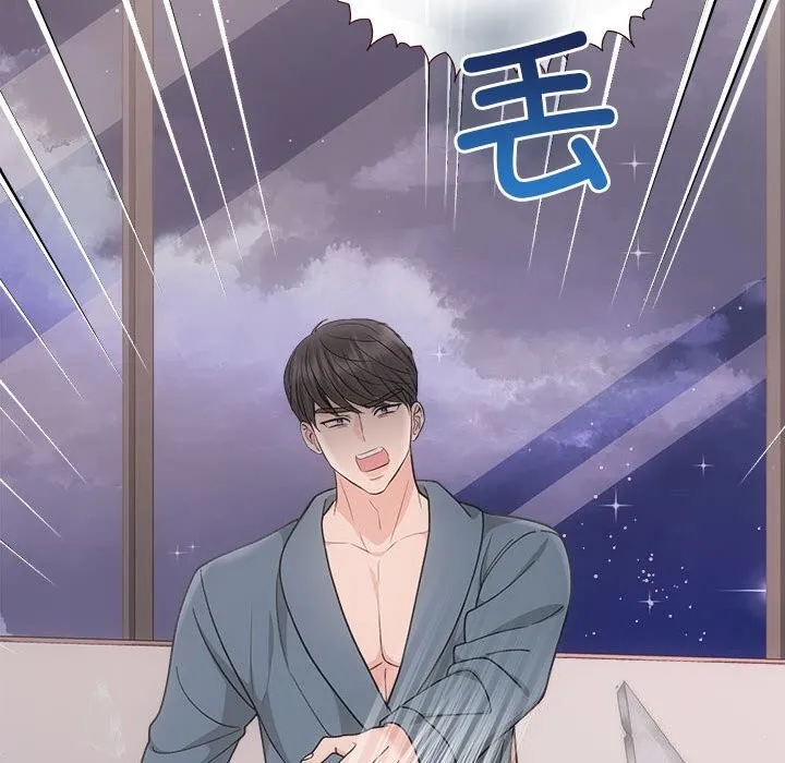 协议关系 第37話 第118页