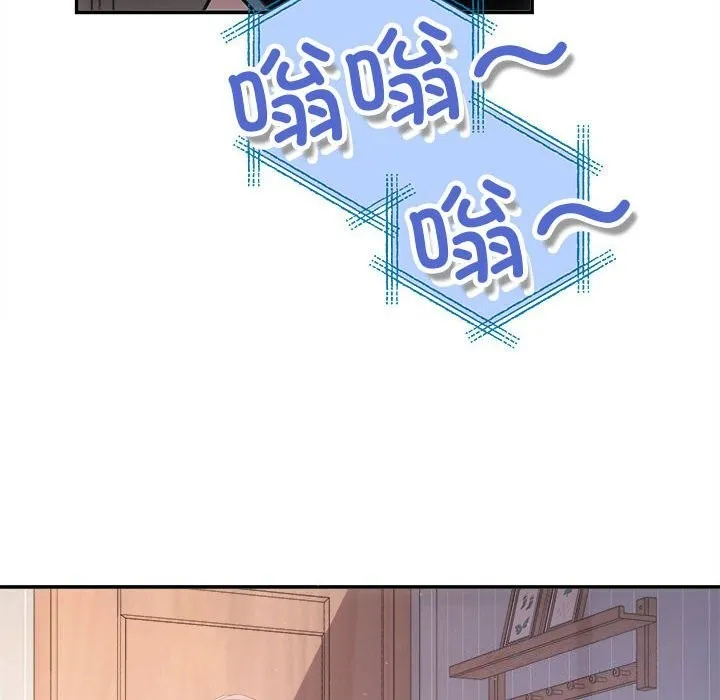 协议关系 第37話 第12页