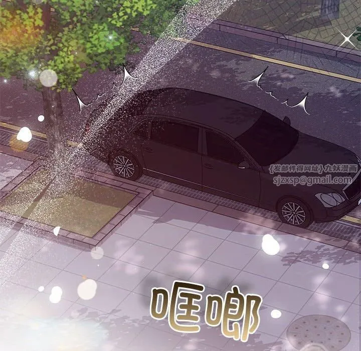协议关系 第23話 第124页
