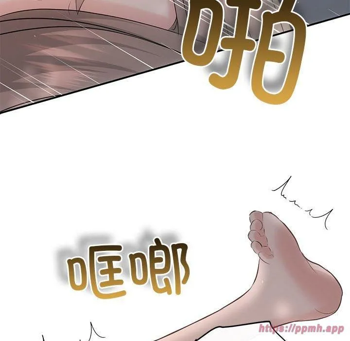 协议关系 第23話 第100页