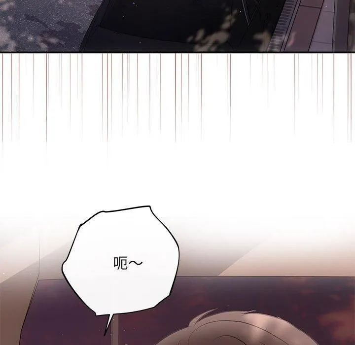 协议关系 第23話 第72页