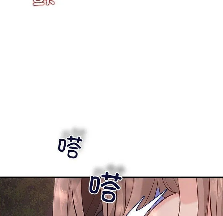 协议关系 第23話 第65页