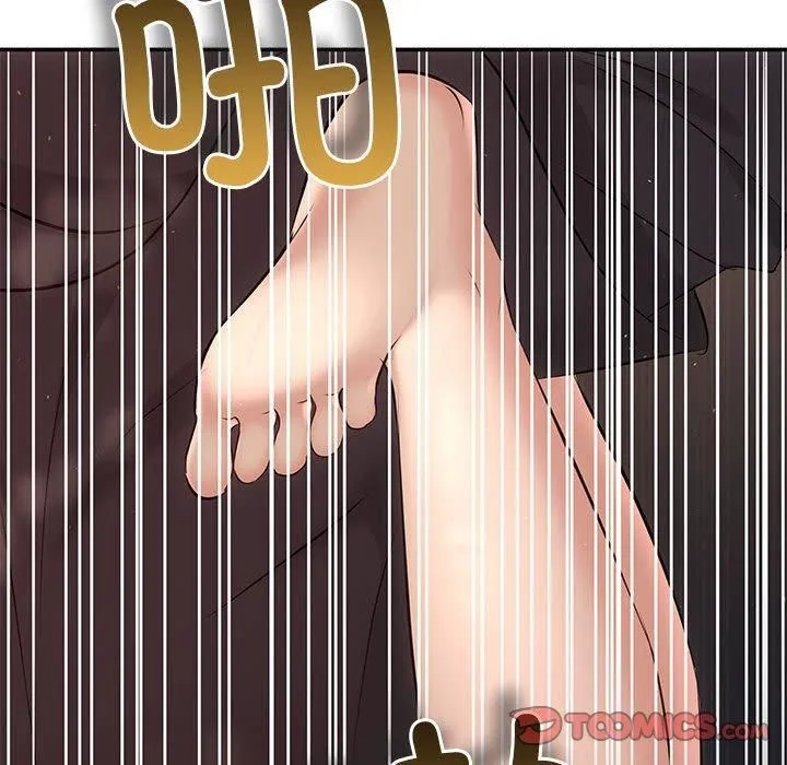 协议关系 第23話 第117页