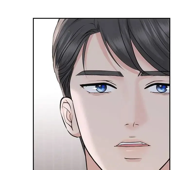 协议关系 第7話 第98页