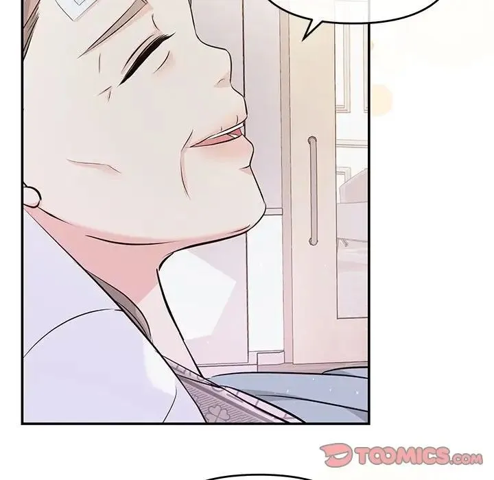 协议关系 第7話 第57页