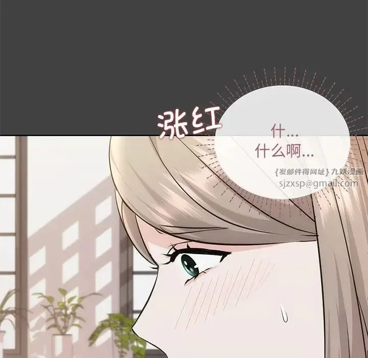 协议关系 第7話 第64页