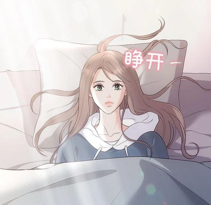 协议关系 第33話 第136页
