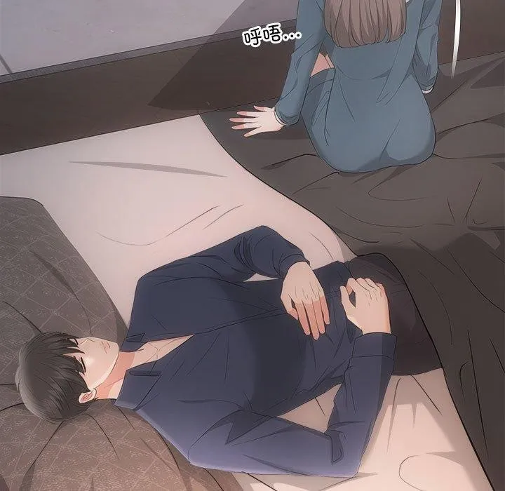 协议关系 第33話 第122页