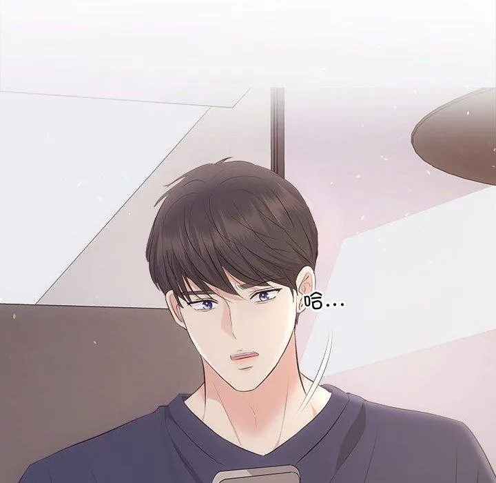 协议关系 第33話 第155页