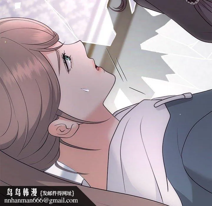 协议关系 第33話 第82页