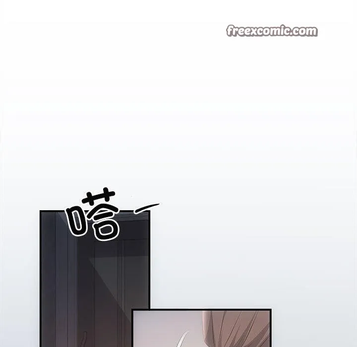 协议关系 第33話 第120页