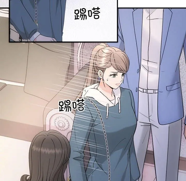协议关系 第33話 第65页