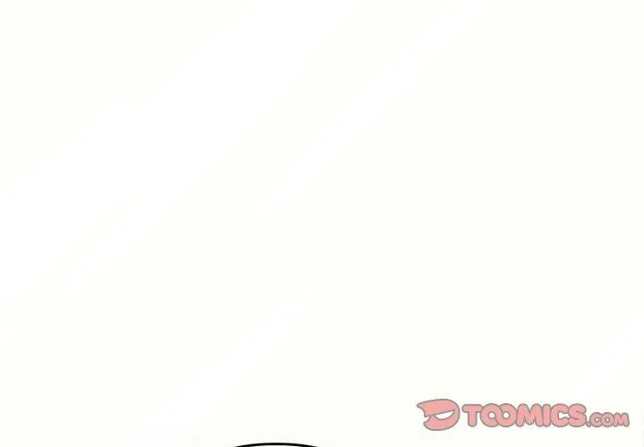 协议关系 第33話 第3页