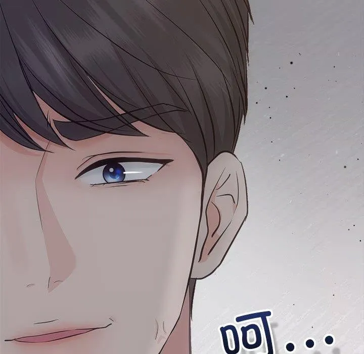 协议关系 第33話 第158页