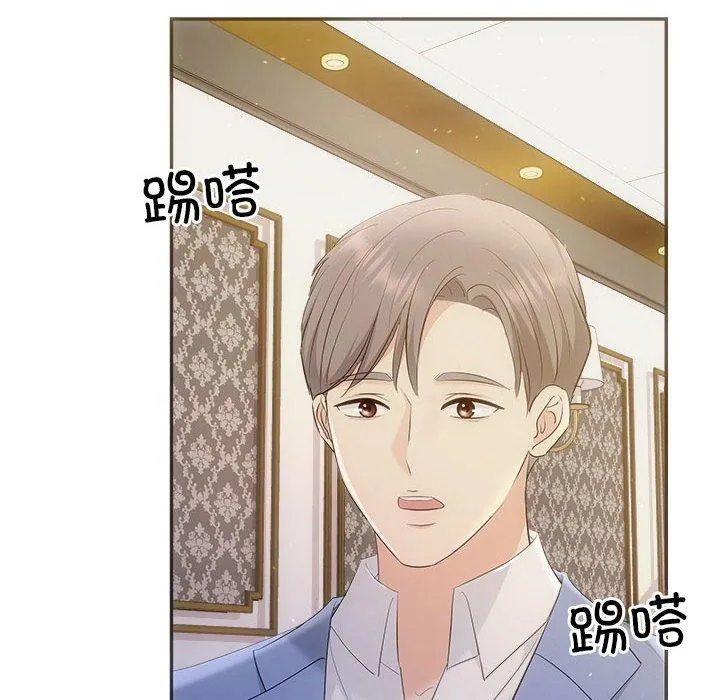 协议关系 第33話 第24页