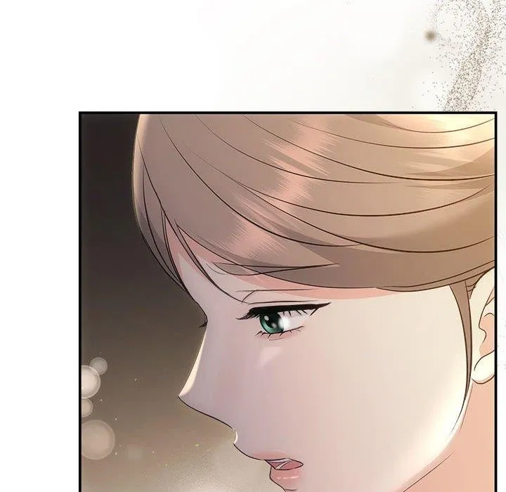 协议关系 第33話 第16页