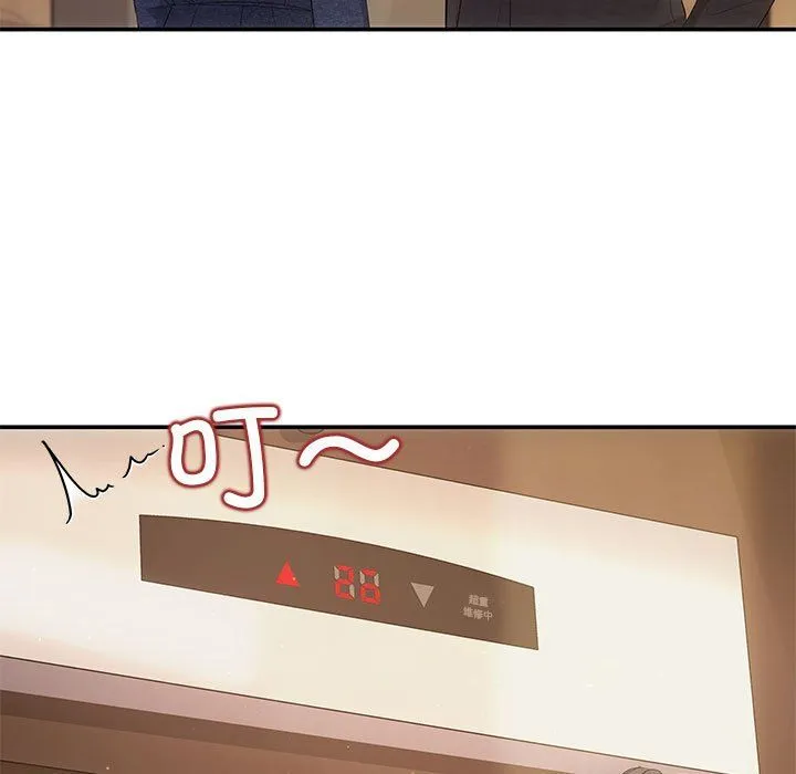 协议关系 第19話 第131页